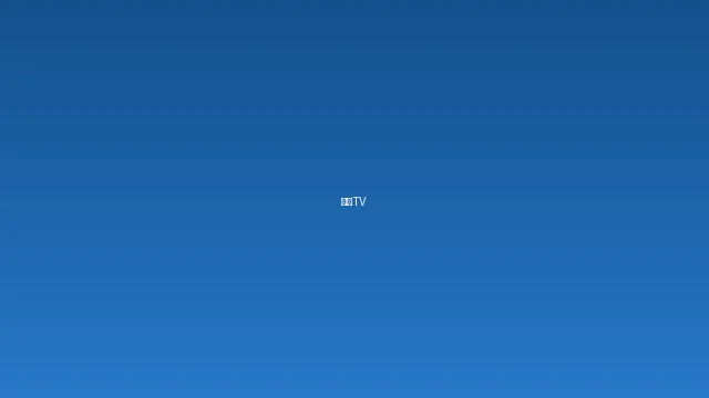 鲍鱼TV栏目预览图展示美食烹饪场景